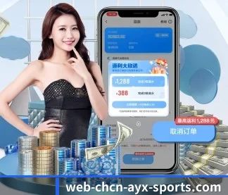 爱游戏 APP